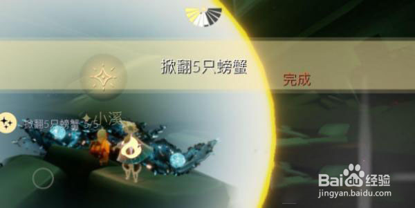 光遇10月11日每日任务怎么做