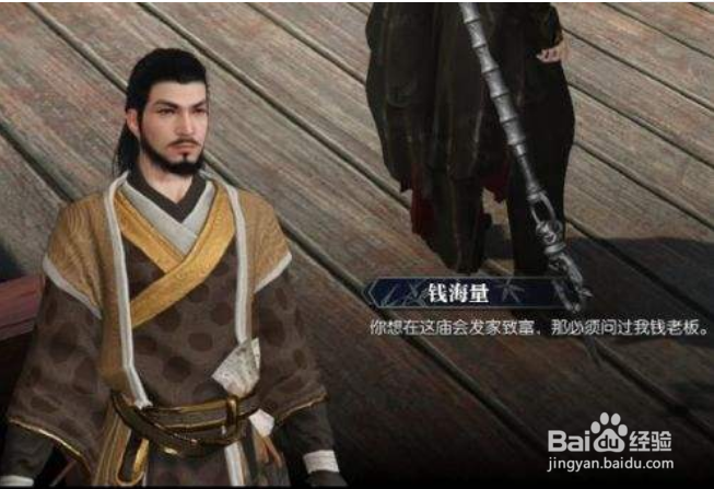 逆水寒 江湖挑战攻略