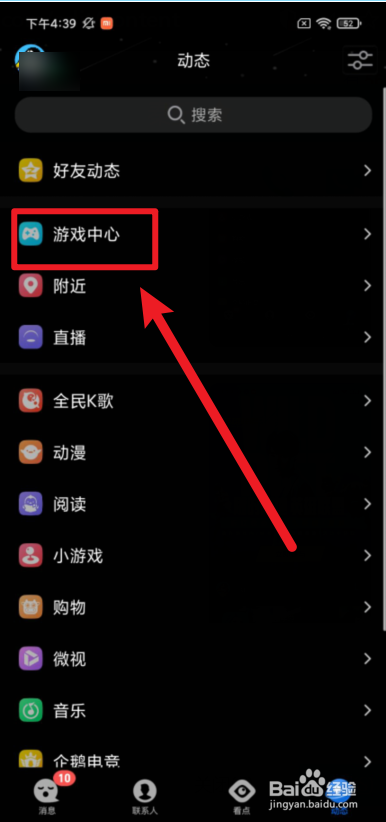 英雄联盟手游如何领取王俊凯红包