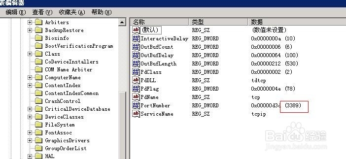 Raksmart服务器远程连接桌面的安全配置