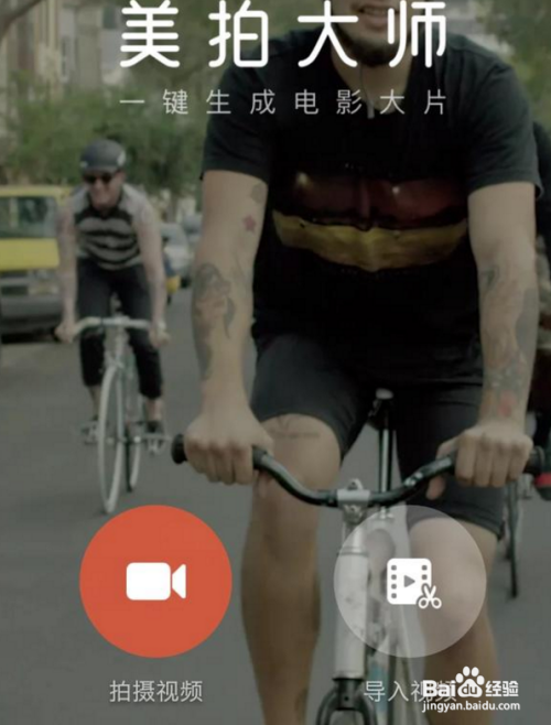 视频截取工具哪个好用