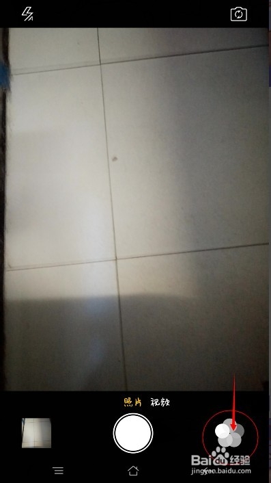 oppoR7 plus怎么开启语音拍照功能