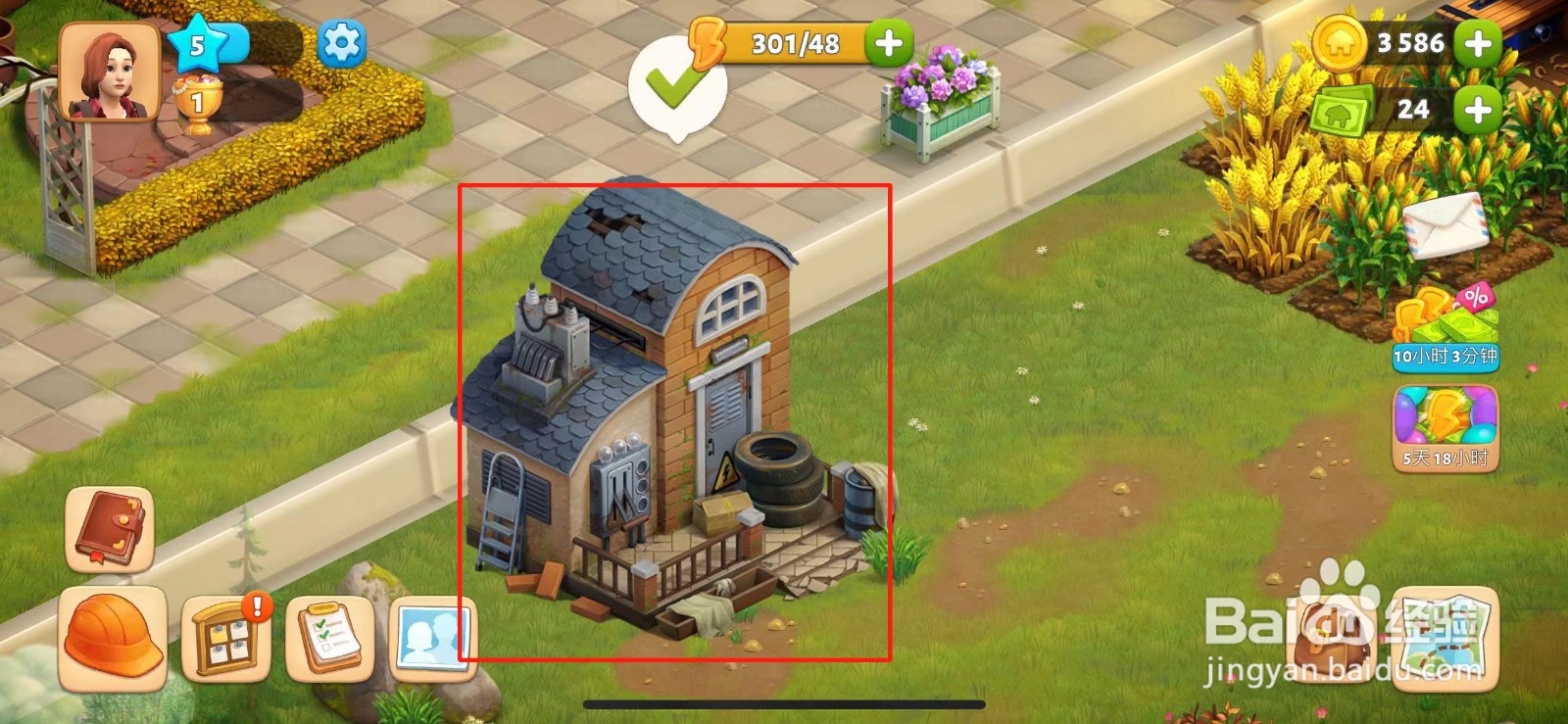 春之谷田园冒险如何修复发电厂