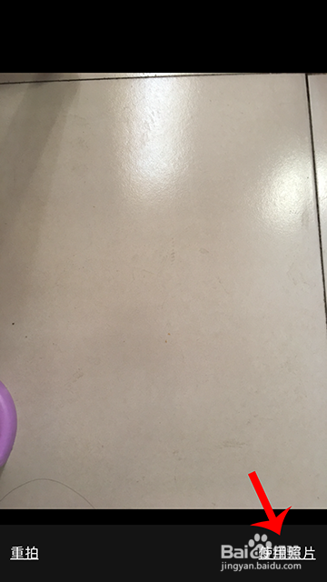 虾米音乐背景怎么更换