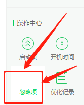 360卫士在哪添加信任文件