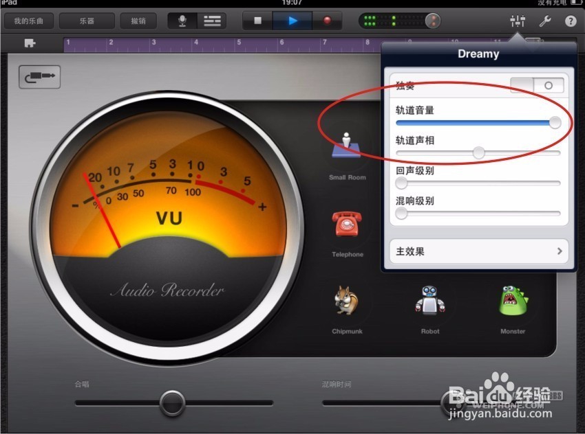 i苹果助手告诉你garageband免费下载与音乐制作