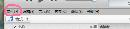 iphone设置铃声的方法（制作iphone手机铃声）