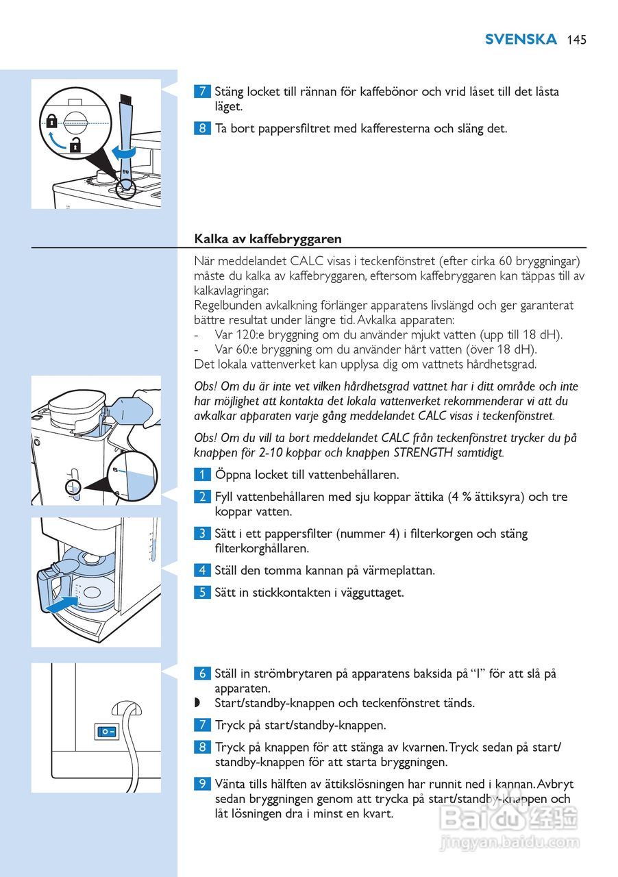PHILIPS HD7751??????:[15]-????