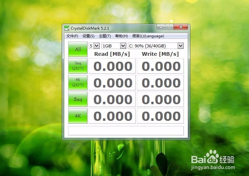 如何测试U盘的读写速度