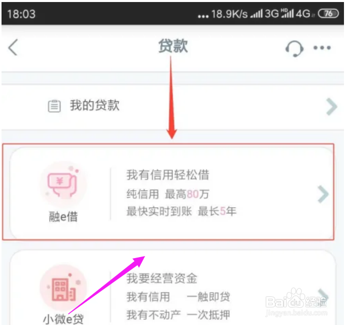 银行流水无工资字样怎么贷款