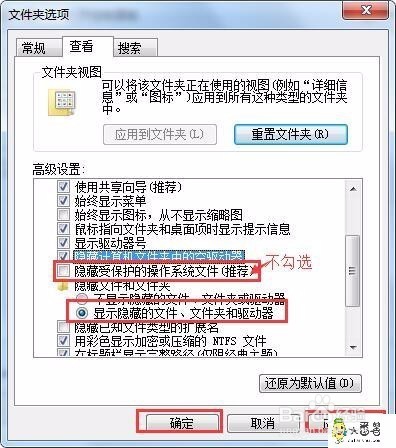 u盘病毒导致文件变成快捷方式的恢复方法