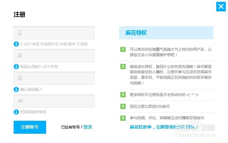 麻币如何赚取