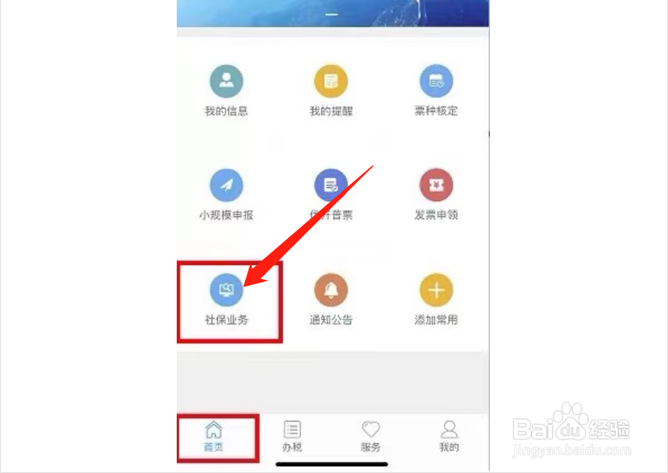 小孩医疗保险怎么买