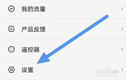 在哪里清除乐视视频图片缓存