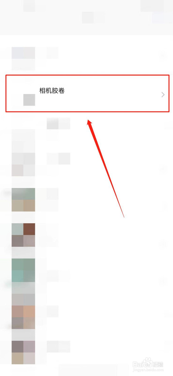 手机短信如何发送照片