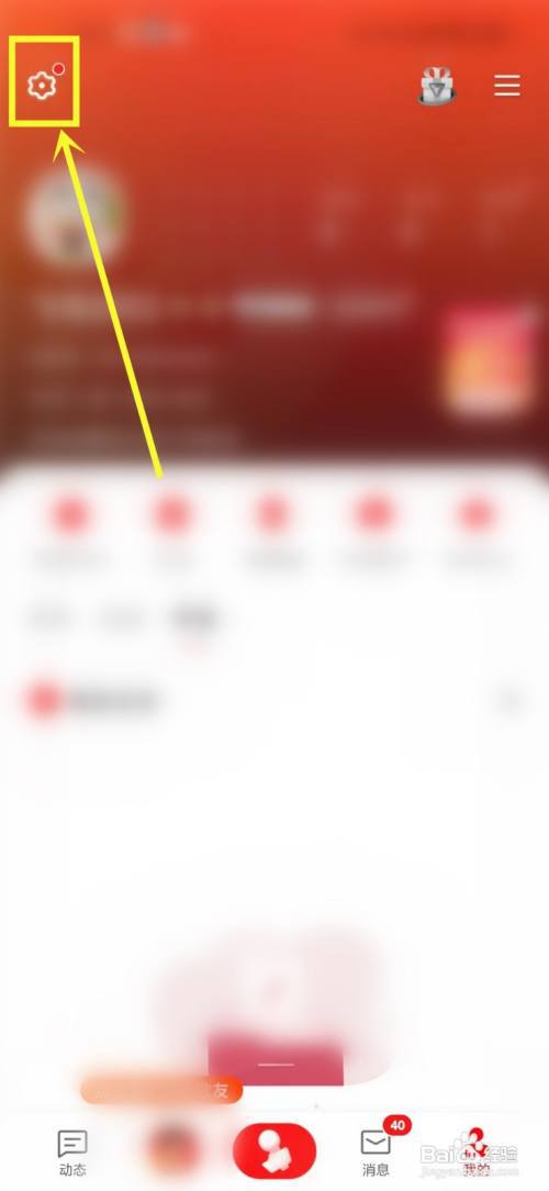 全民k歌的智能音效怎么关闭?