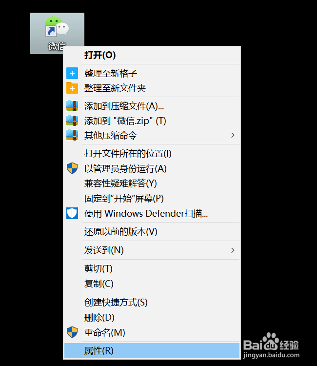 电脑微信如何设置双开多开模式