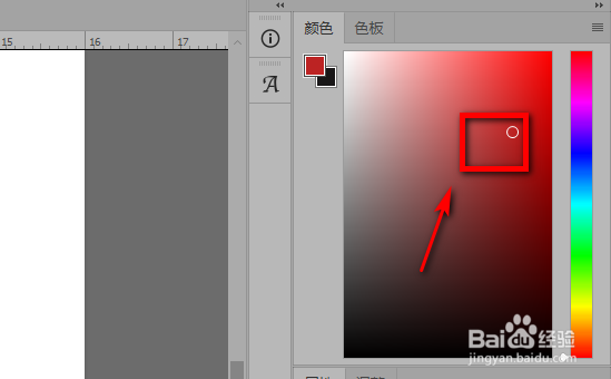 如何用photoshop制作印章