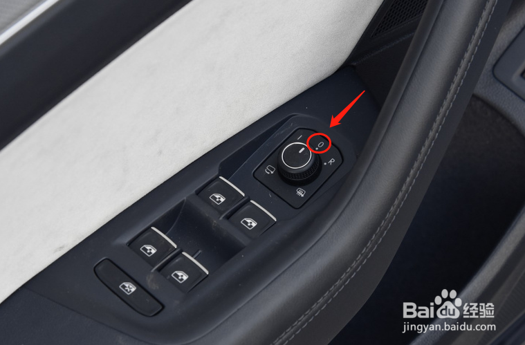 大众迈腾汽车后视镜角度怎么调节