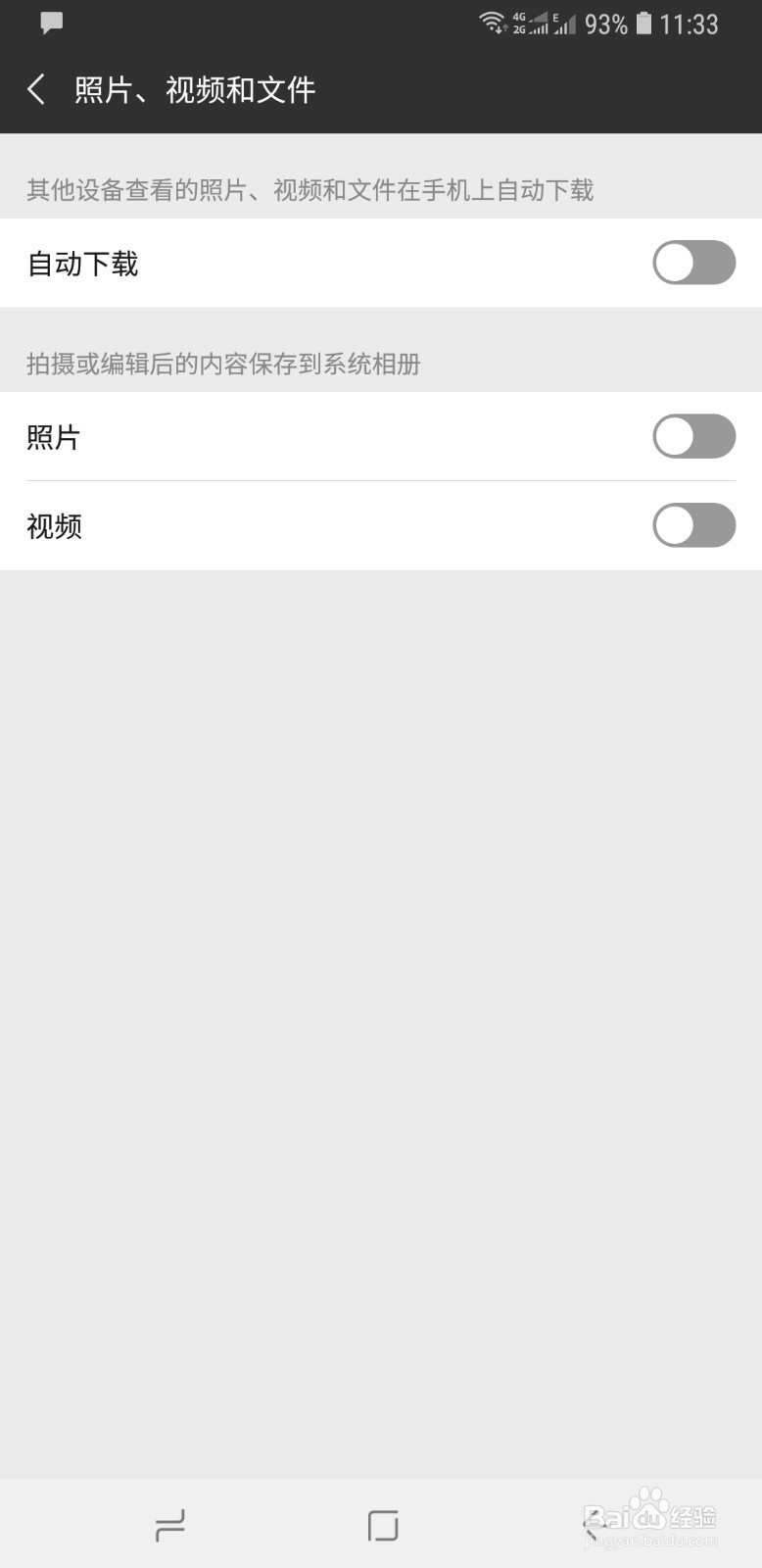 华为手机总是内存不足,这样操作!