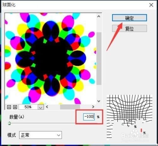 PS中的色彩模式应用方法
