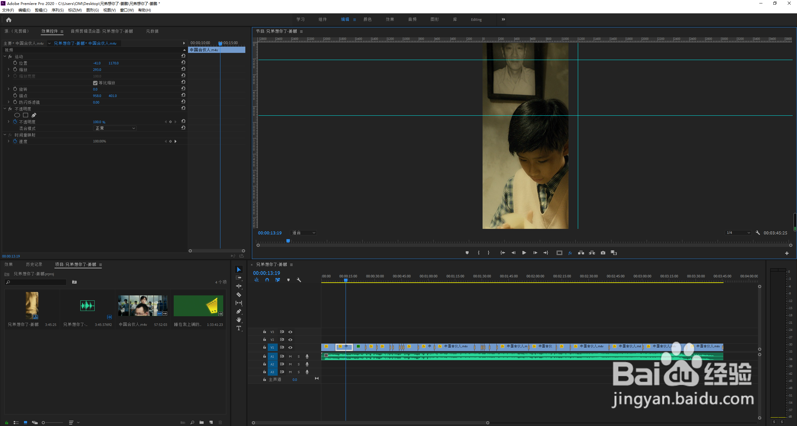 premiere节目面板中怎样显示标尺、参考线