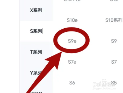 vivos9e处理器是什么