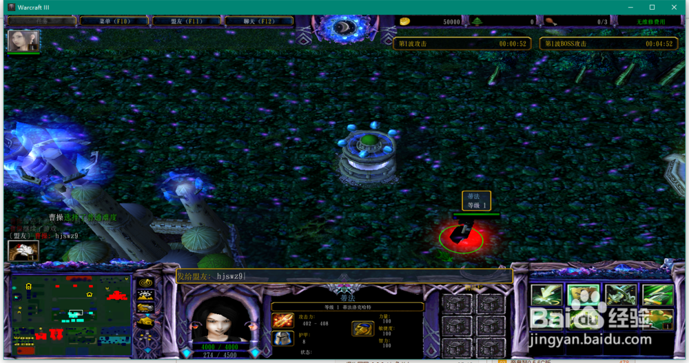 魔法之都1.10隐藏英雄密码