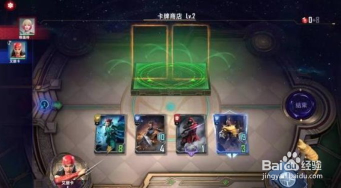 漫威对决艾丽卡试炼全关卡通关关略