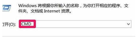Windows8系统清除DNS缓存的方法