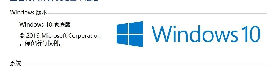 如何设置win10的远程协助