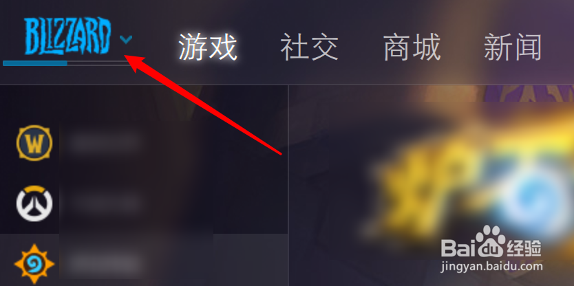 mac暴雪战网怎么禁用战网通知？