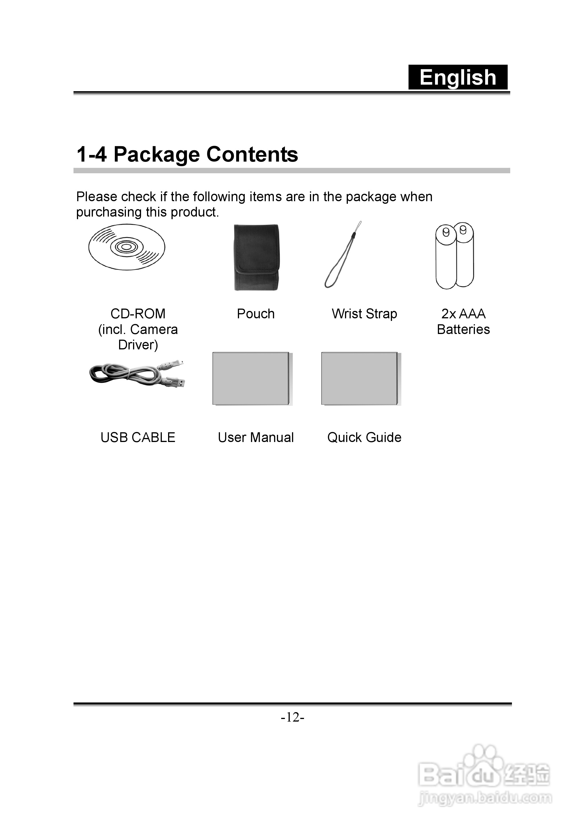 昆盈G-Shot D613型数码相机使用说明书:[2]
