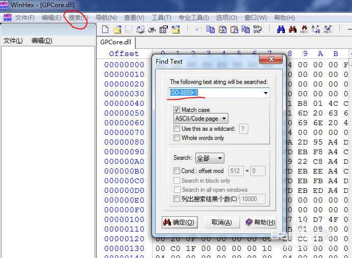 Guitar Pro 6曲谱中文乱码解决方案