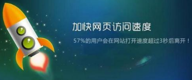 网站备案与不备案有哪些区别