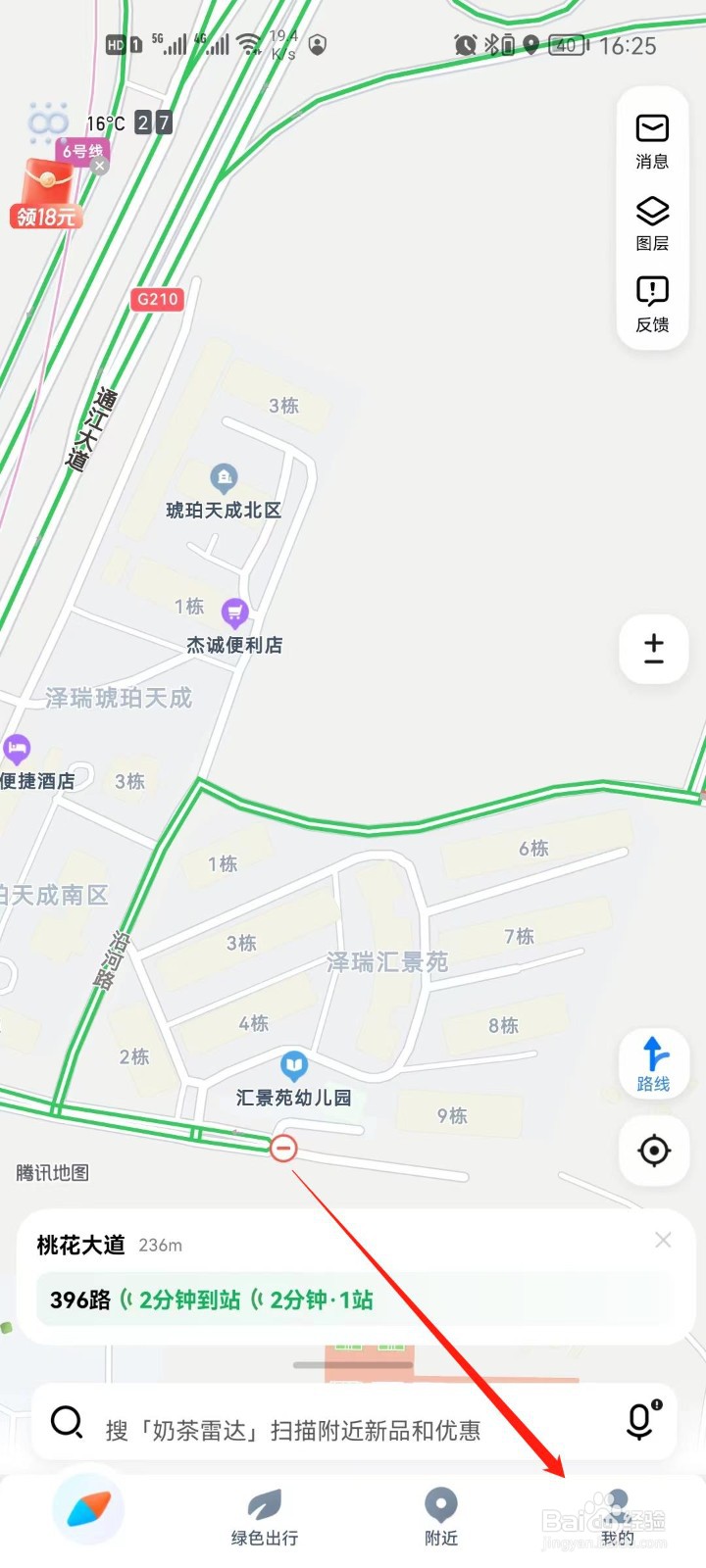 腾讯地图怎么关闭缩放按钮