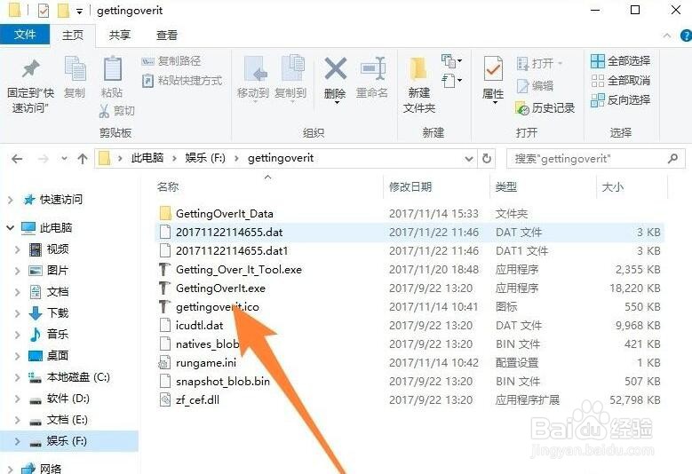 掘地求升画质在哪设置