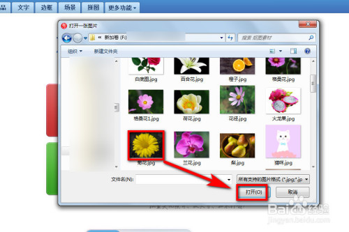 美图秀秀如何将暗黑的图片调亮
