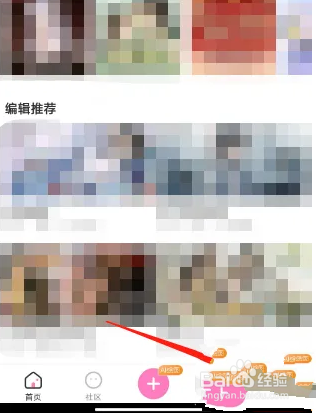 心欢喜怎么清理缓存