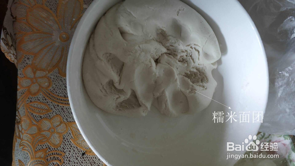 如何在家里做红豆汤圆