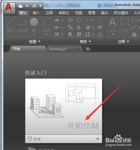 CAD等腰三角形端点连接腰中点