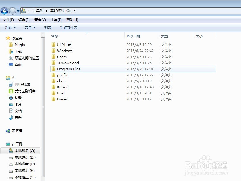 怎么才能看到隐藏的文件