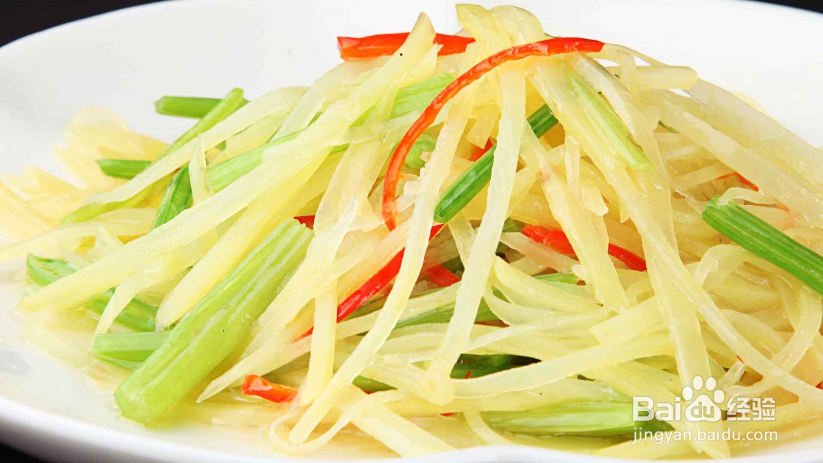 芹菜炒土豆丝怎么做好吃