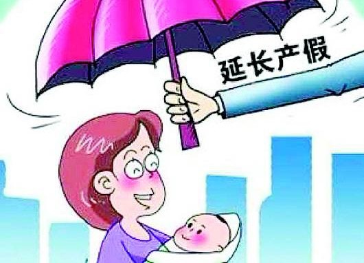 产假应该是休多少天