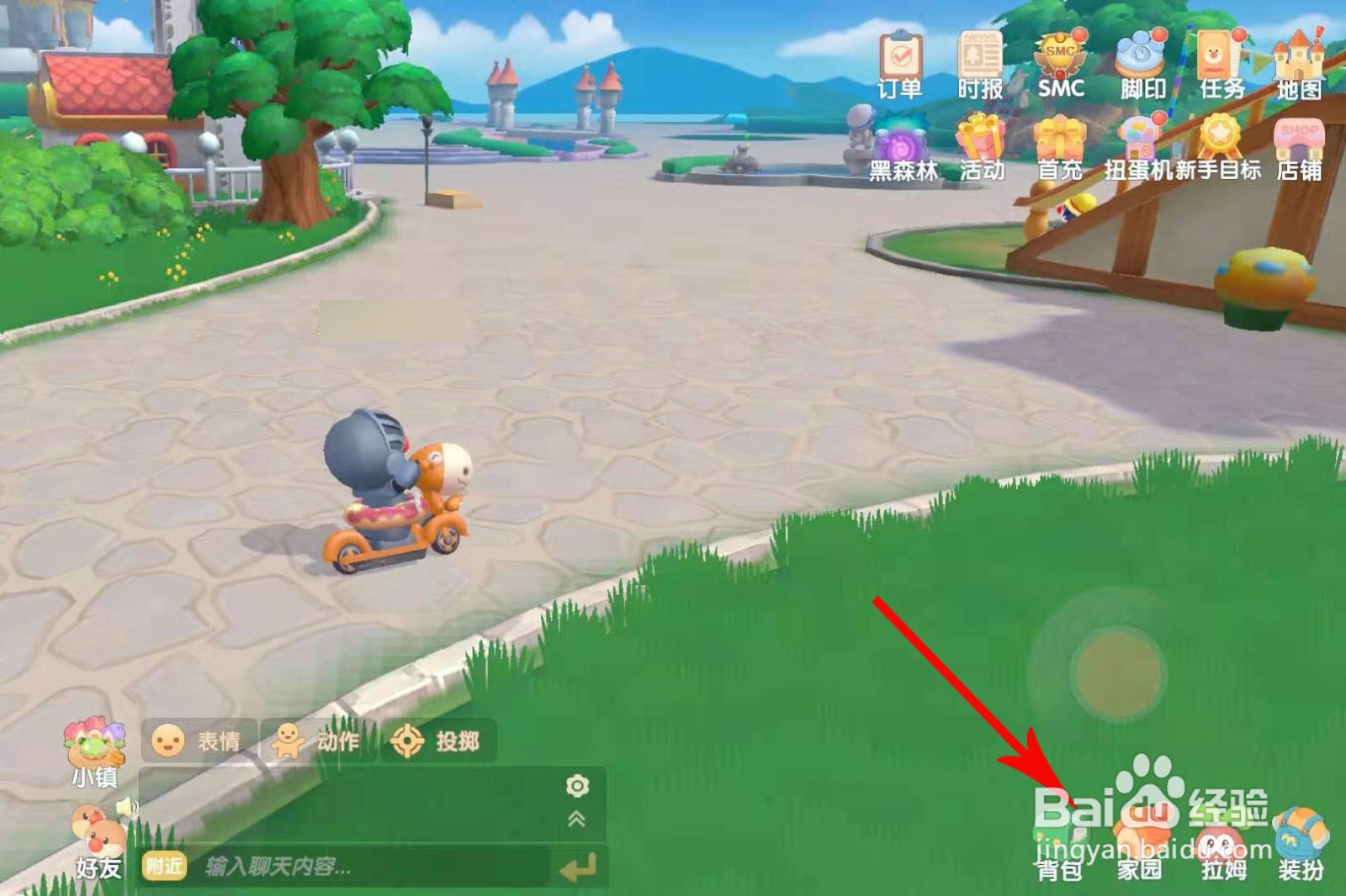 摩尔庄园孔明灯怎么放