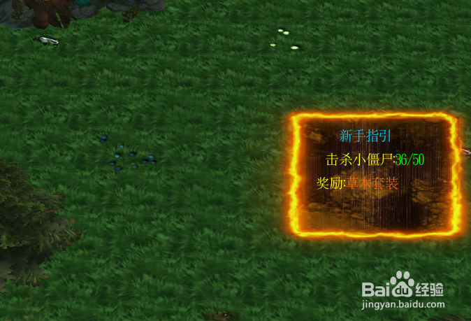 仙魔录1.0正式版怎么获得装备