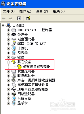 电脑没有声音怎么解决