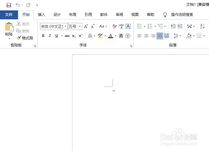 Word2019网格线在哪开启如何开启网格线