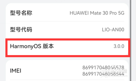 mate50隔空操作如何打开