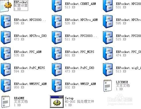 ebpocket怎么导入词典